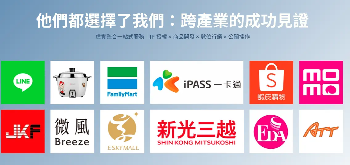 截圖 2026 03 19 凌晨12.36.21