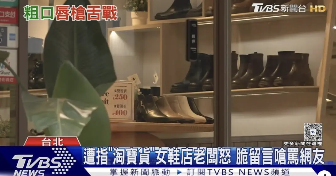 截圖 2026 03 22 凌晨12.32.47