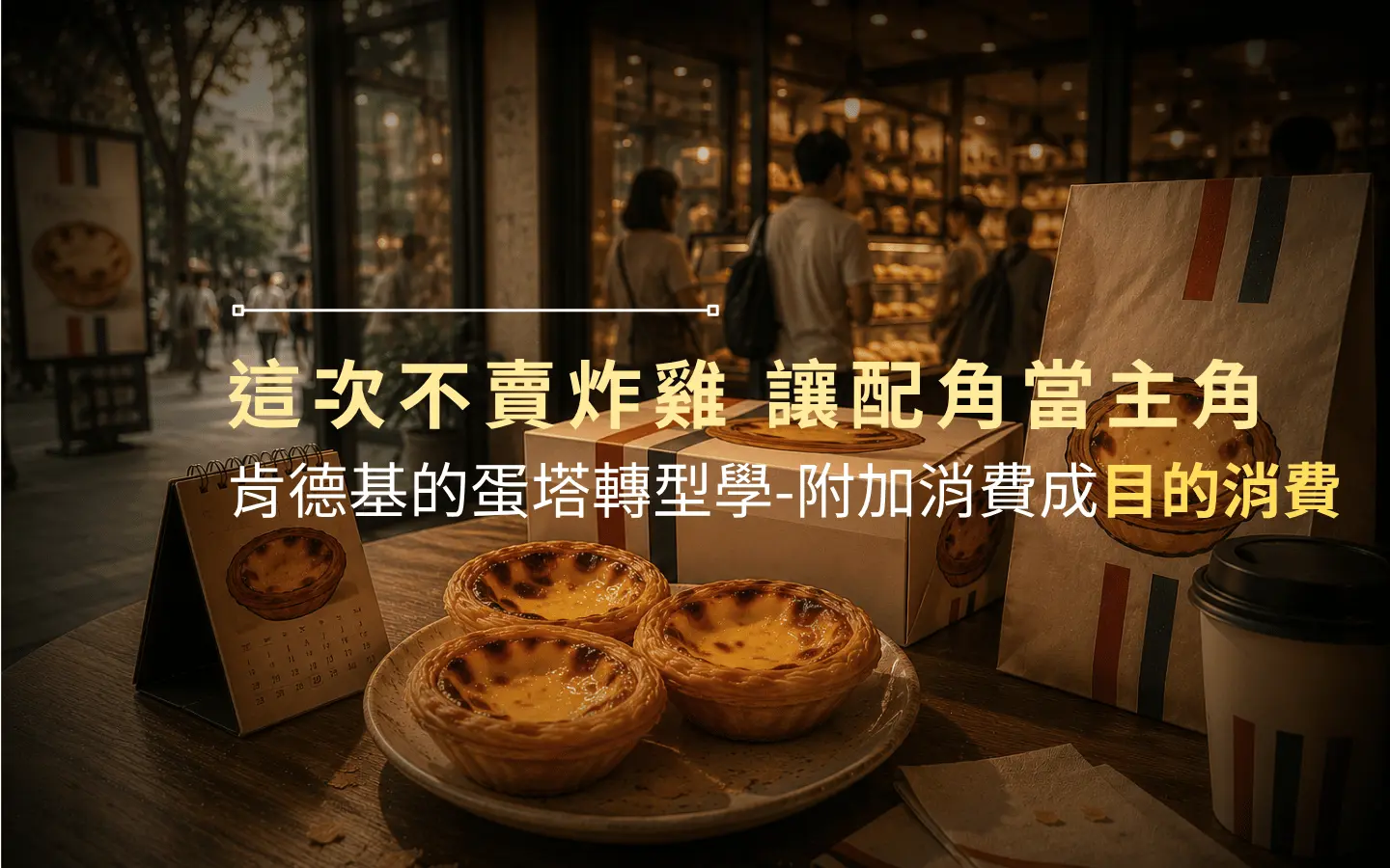 肯德基ket